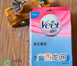 脱毛蜡纸会过敏吗？脱毛蜡纸过敏怎么办？