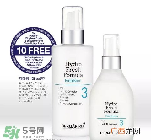 dermafirm德妃是什么牌子？德妃是哪国的？