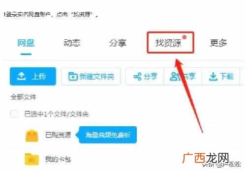 分享赚钱？业余时间利用“度小麦”借助特长和分享资料赚钱