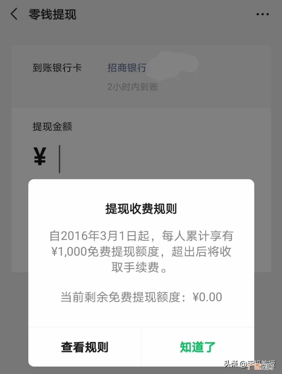 微信赚钱吗？微信到底靠什么赚钱？