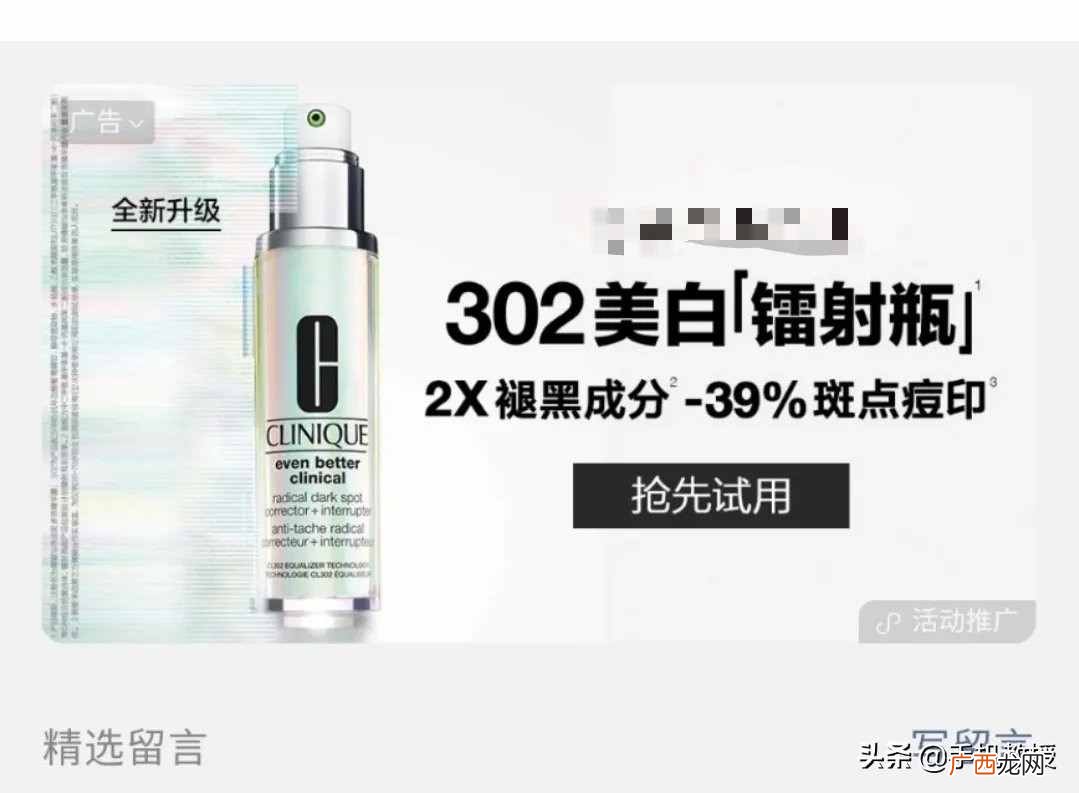 微信赚钱吗？微信到底靠什么赚钱？