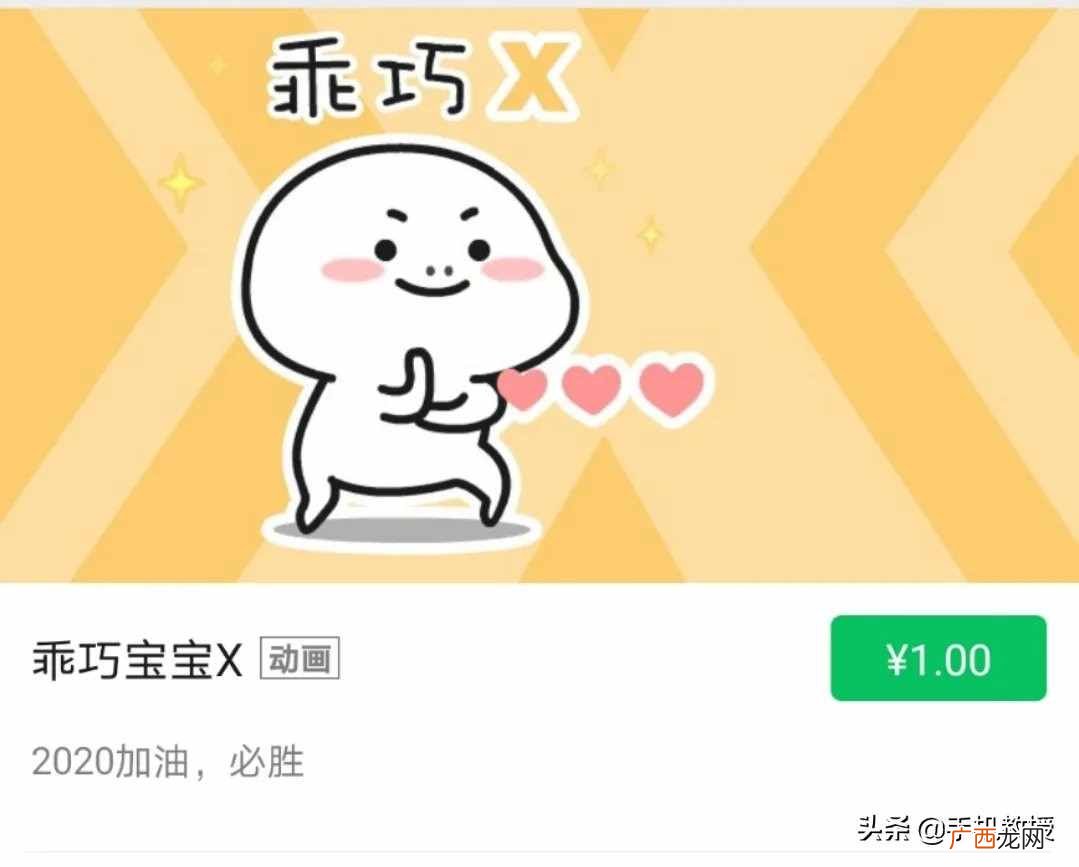 微信赚钱吗？微信到底靠什么赚钱？