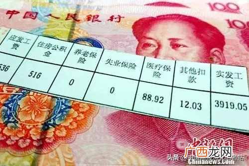 赚钱排行？最挣钱的行业排名出炉