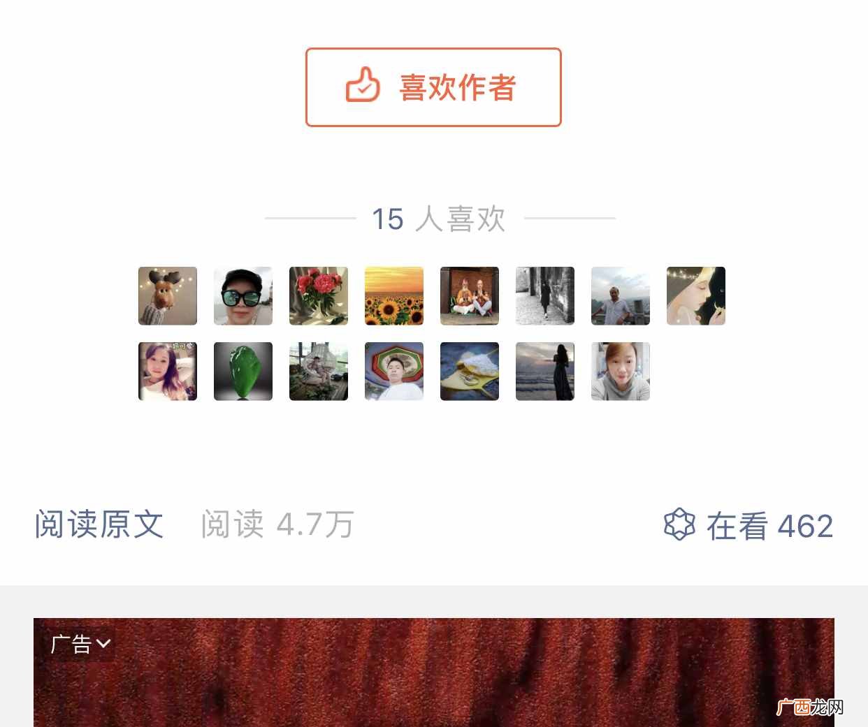 公众号赚钱?揭露公众号十大赚钱方式