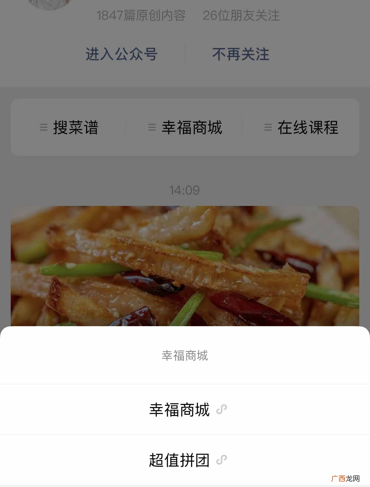 公众号赚钱?揭露公众号十大赚钱方式