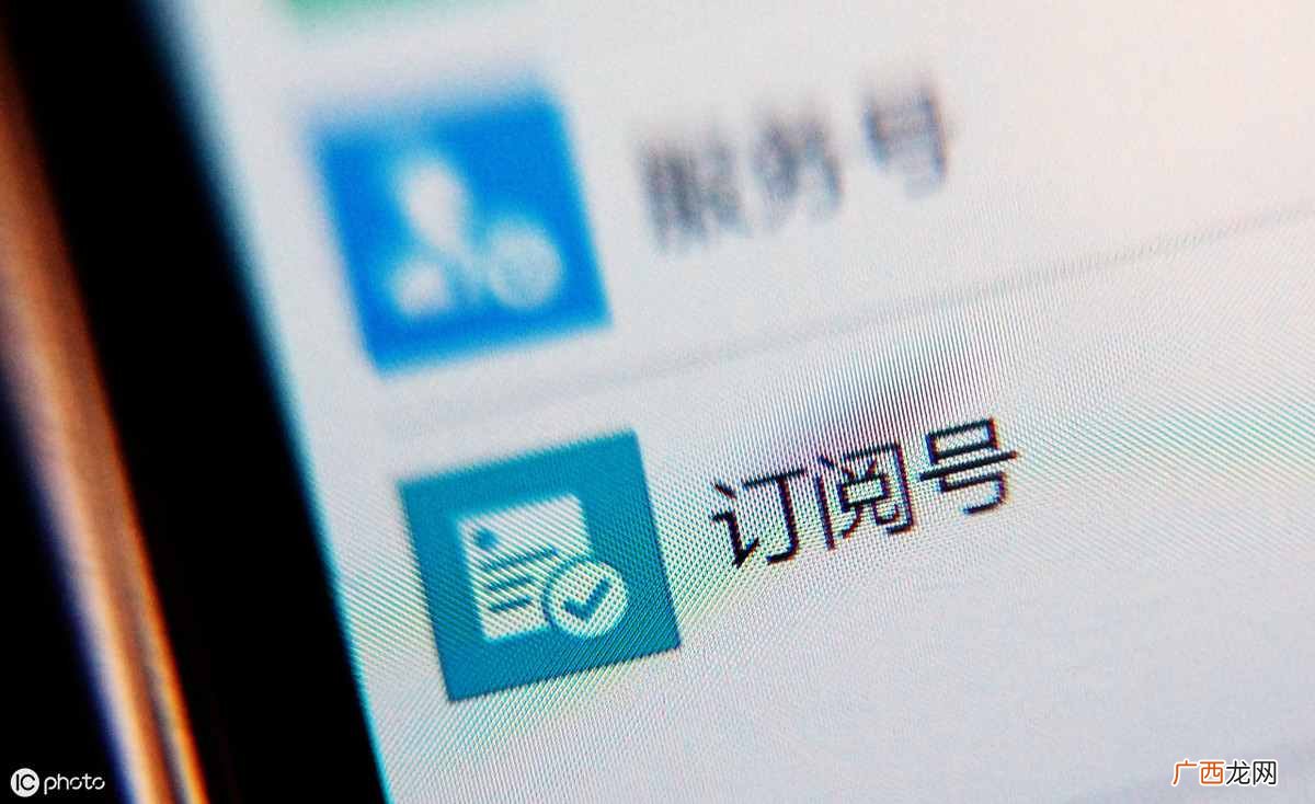 公众号赚钱?揭露公众号十大赚钱方式