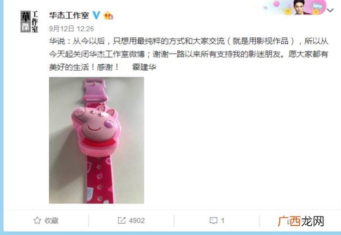 林心如粉丝,老婆林心如微博坐拥七千万粉丝内容丰富
