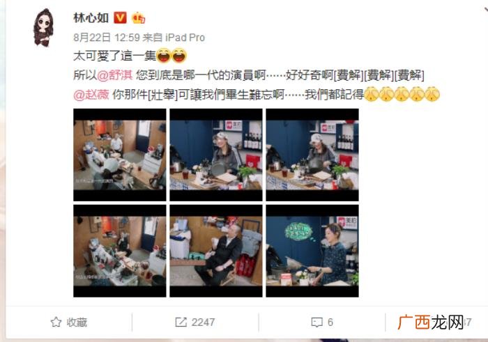 林心如粉丝,老婆林心如微博坐拥七千万粉丝内容丰富