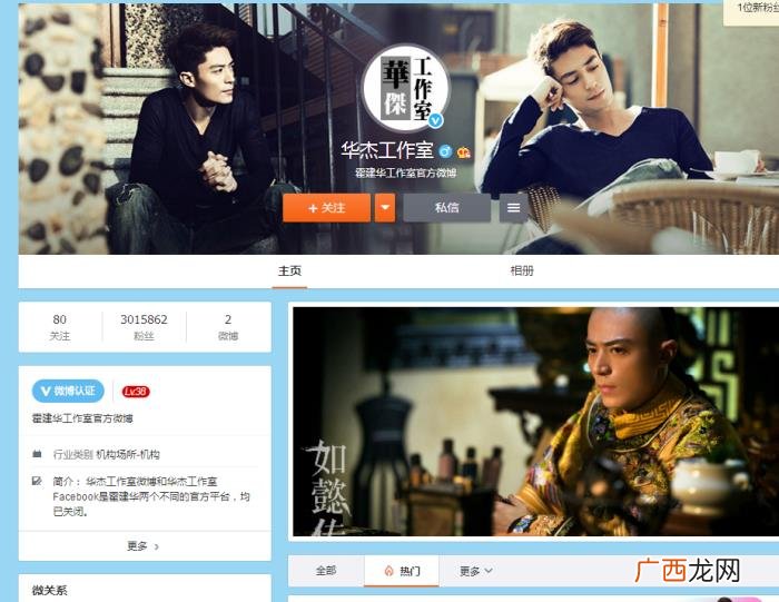 林心如粉丝,老婆林心如微博坐拥七千万粉丝内容丰富