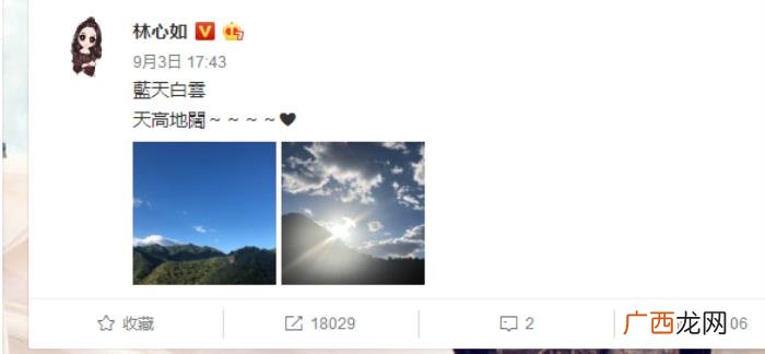 林心如粉丝,老婆林心如微博坐拥七千万粉丝内容丰富