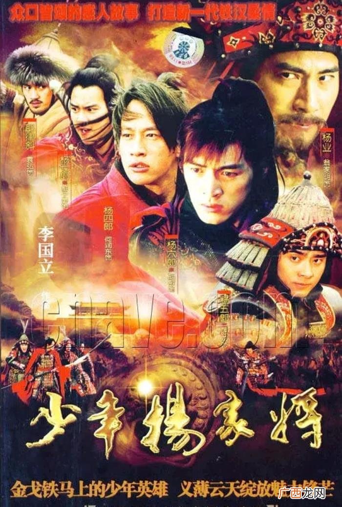 胡歌何润东，胡歌彭于晏何润东主演的热血催泪巨作