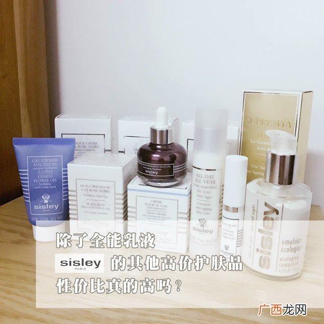 Sisley是什么牌子 希思黎明星产品有哪些