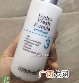 dermafirm德妃适合什么年龄?dermafirm德妃适合什么肤质