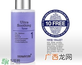 dermafirm德妃适合什么年龄?dermafirm德妃适合什么肤质