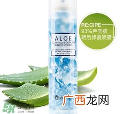 recipe水晶芦荟胶喷雾怎么样？recipe水晶芦荟胶喷雾怎么用