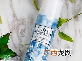 recipe水晶芦荟胶喷雾怎么样？recipe水晶芦荟胶喷雾怎么用