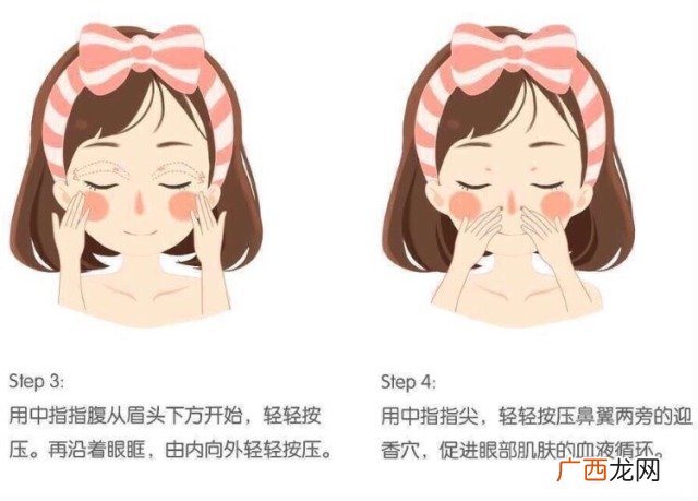 日常护肤的正确步骤 日常护肤的正确顺序