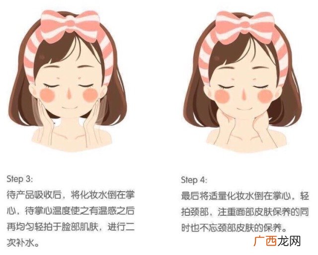 日常护肤的正确步骤 日常护肤的正确顺序
