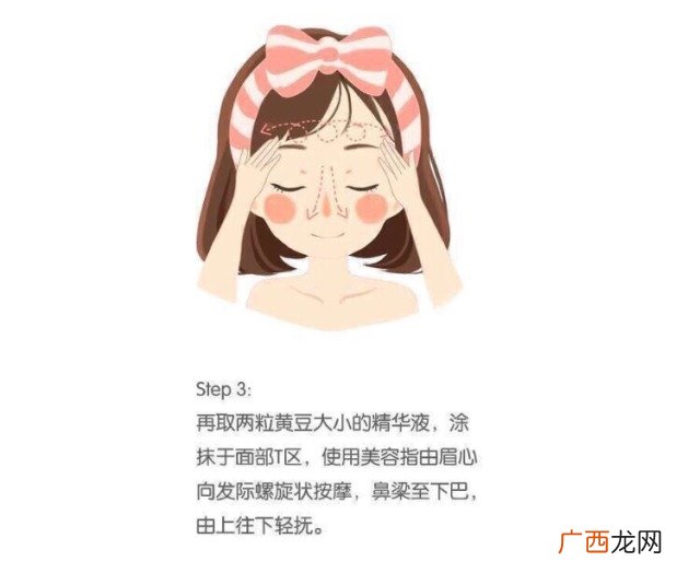 日常护肤的正确步骤 日常护肤的正确顺序