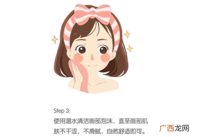 日常护肤的正确步骤 日常护肤的正确顺序