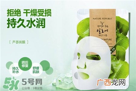 芦荟面膜可以敷过夜吗?芦荟面膜可以敷多久?