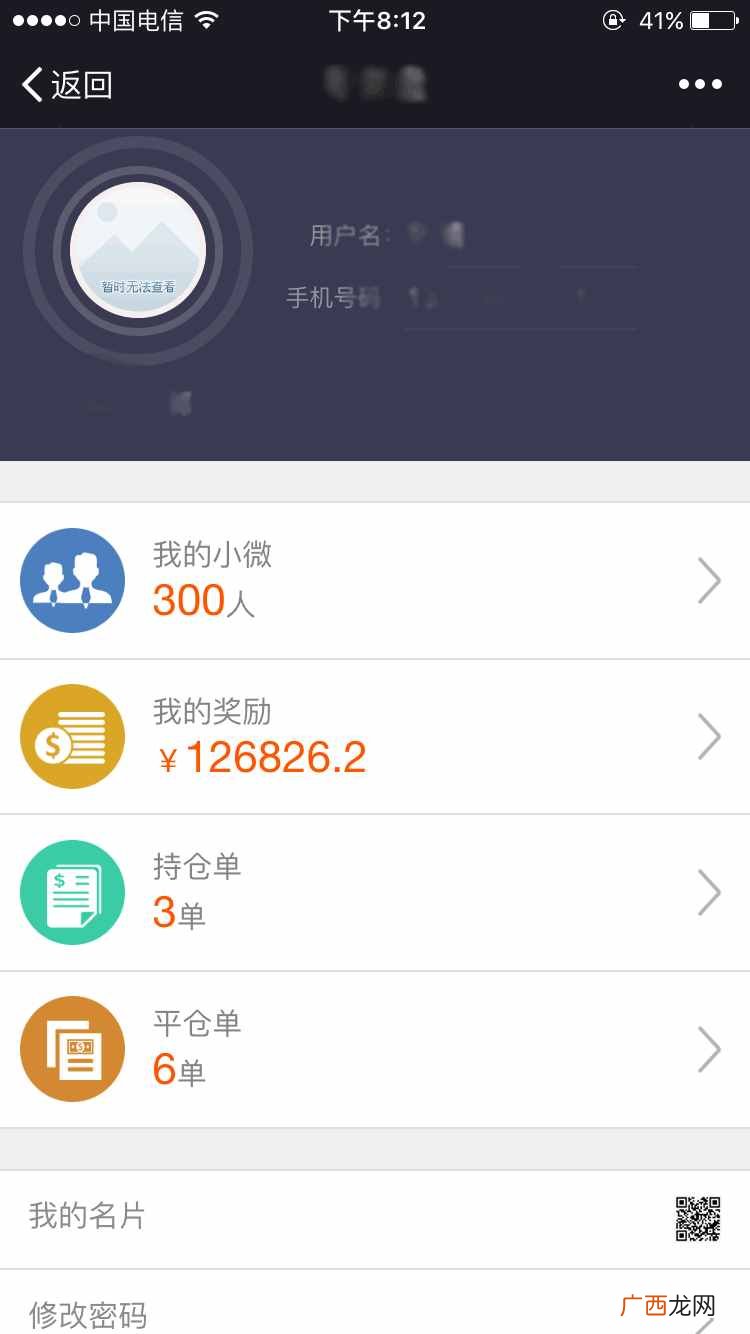 销售赚钱？什么样的销售最赚钱？