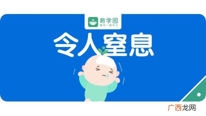 孩子烦躁、反复感冒、睡不踏实 烦躁的图片带字的图片