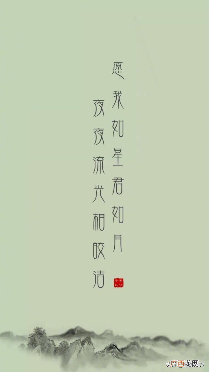 此恨绵绵无绝期——九首爱情诗词 形容爱情长久的诗句