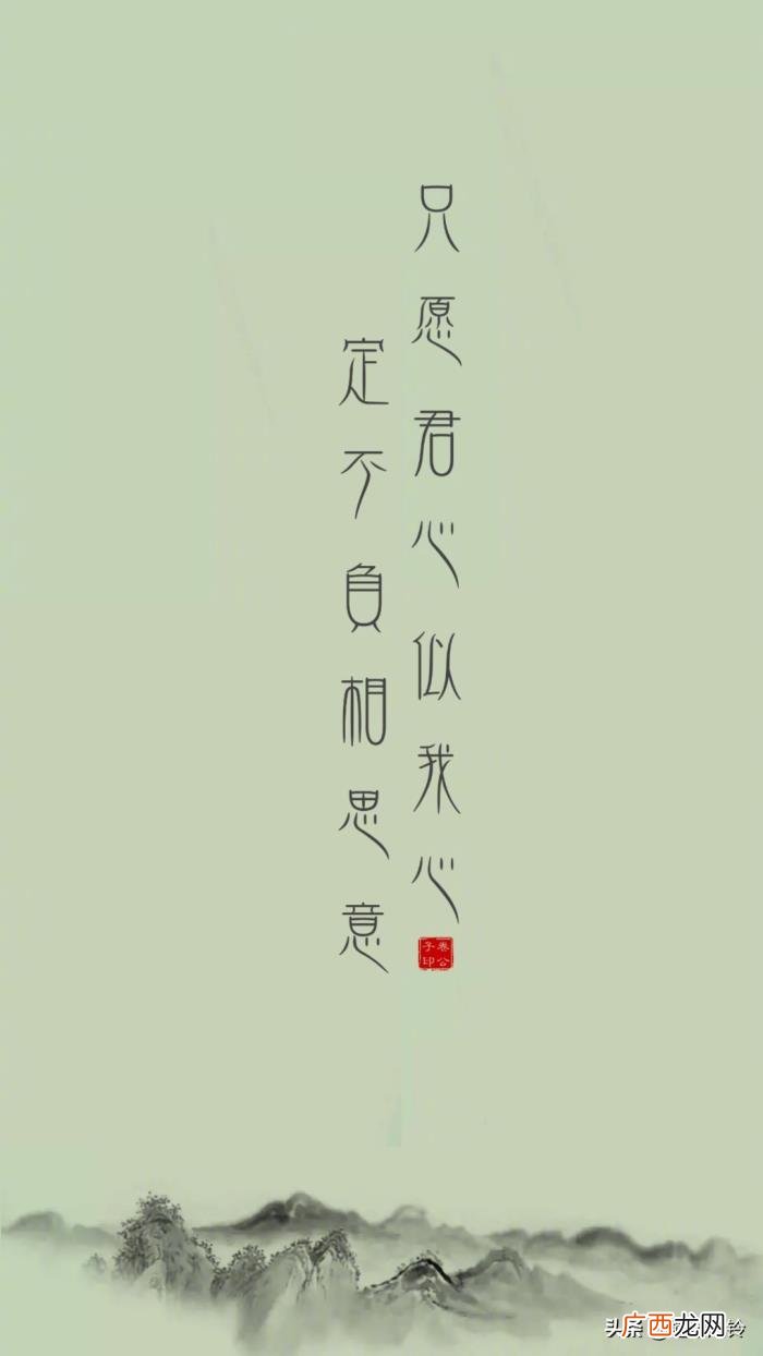 此恨绵绵无绝期——九首爱情诗词 形容爱情长久的诗句