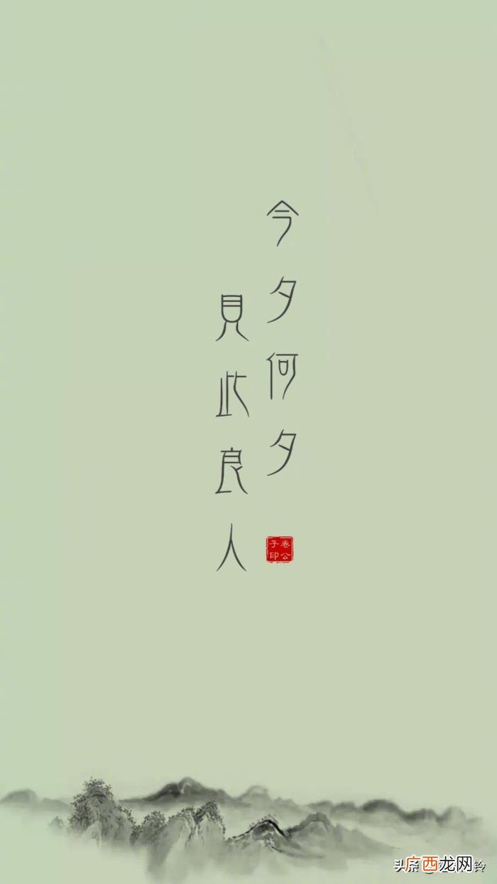 此恨绵绵无绝期——九首爱情诗词 形容爱情长久的诗句