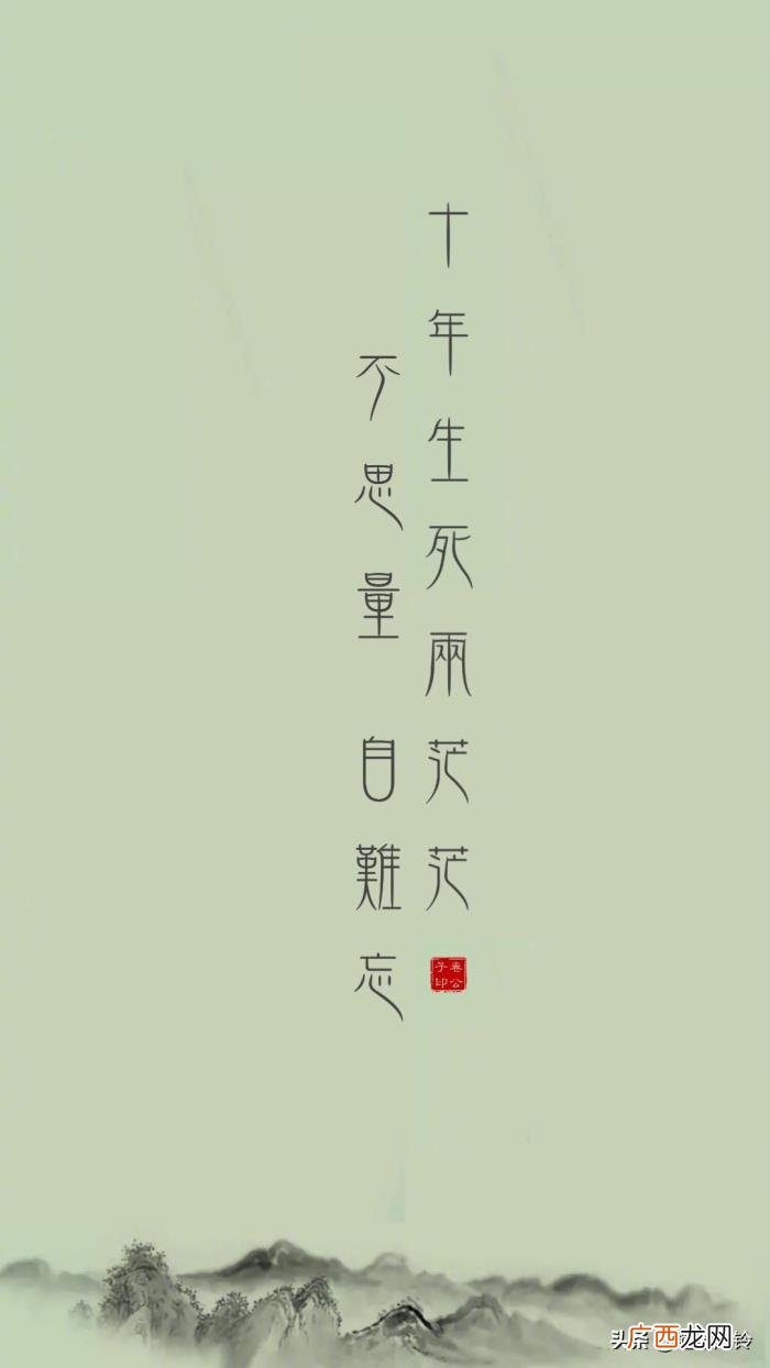 此恨绵绵无绝期——九首爱情诗词 形容爱情长久的诗句