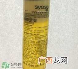 syoss丝蕴双层精油喷雾怎么样_好用吗
