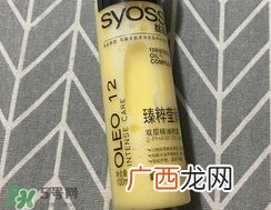 syoss丝蕴双层精油喷雾怎么样_好用吗