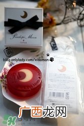 月光皂怎么用？junoa月光皂功效作用