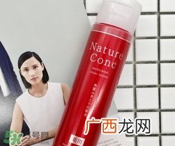 naris娜丽丝化妆水怎么样？娜丽丝化妆水好用吗？