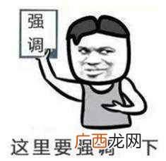 微信解除手机绑定？微信怎么解绑手机号？