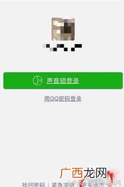 微信号申请？2018微信申请小号最新方法分享