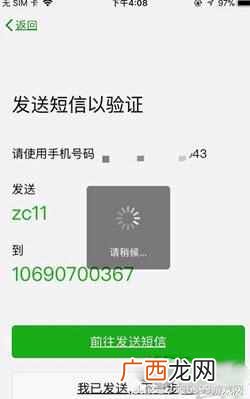 微信号申请？2018微信申请小号最新方法分享