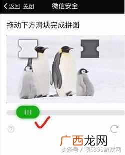 微信号申请？2018微信申请小号最新方法分享