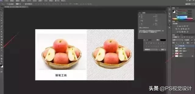 如何抠图？这7种抠图方法，非常好用又高效
