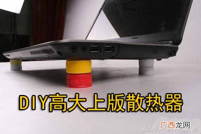 笔记本散热器有用吗？笔记本散热器对散热是否真的有用？