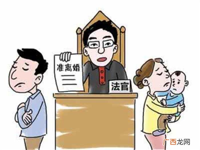 离婚纠纷中被告不应诉 起诉离婚对方不应诉怎么办