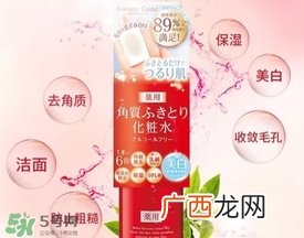 naris娜丽丝收敛水和城野医生收敛水哪个好_对比