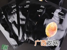 jmsolution水光蜂蜜面膜怎么样？jm蜂蜜面膜好用吗？