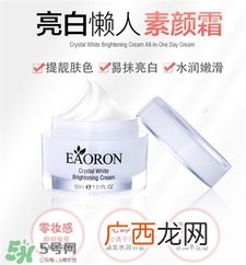 eaoron素颜霜真假 eaoron素颜霜真假辨别
