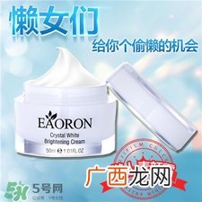 eaoron素颜霜真假 eaoron素颜霜真假辨别