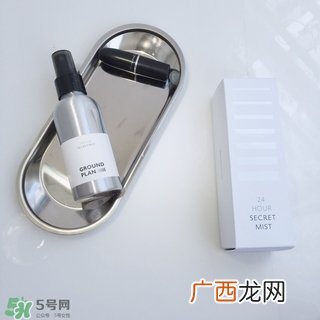 ground plan24h保湿喷雾怎么样_好用吗