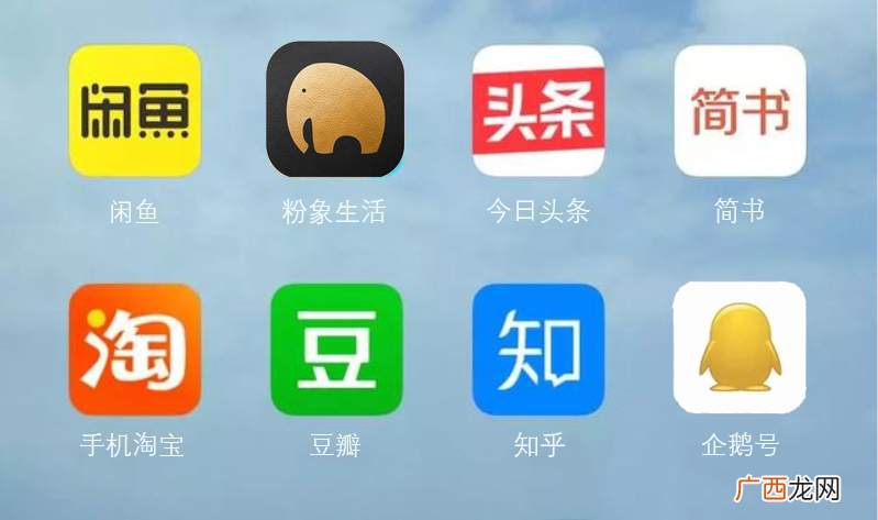 什么软件可以赚钱？这些你平时用的软件都可以赚钱