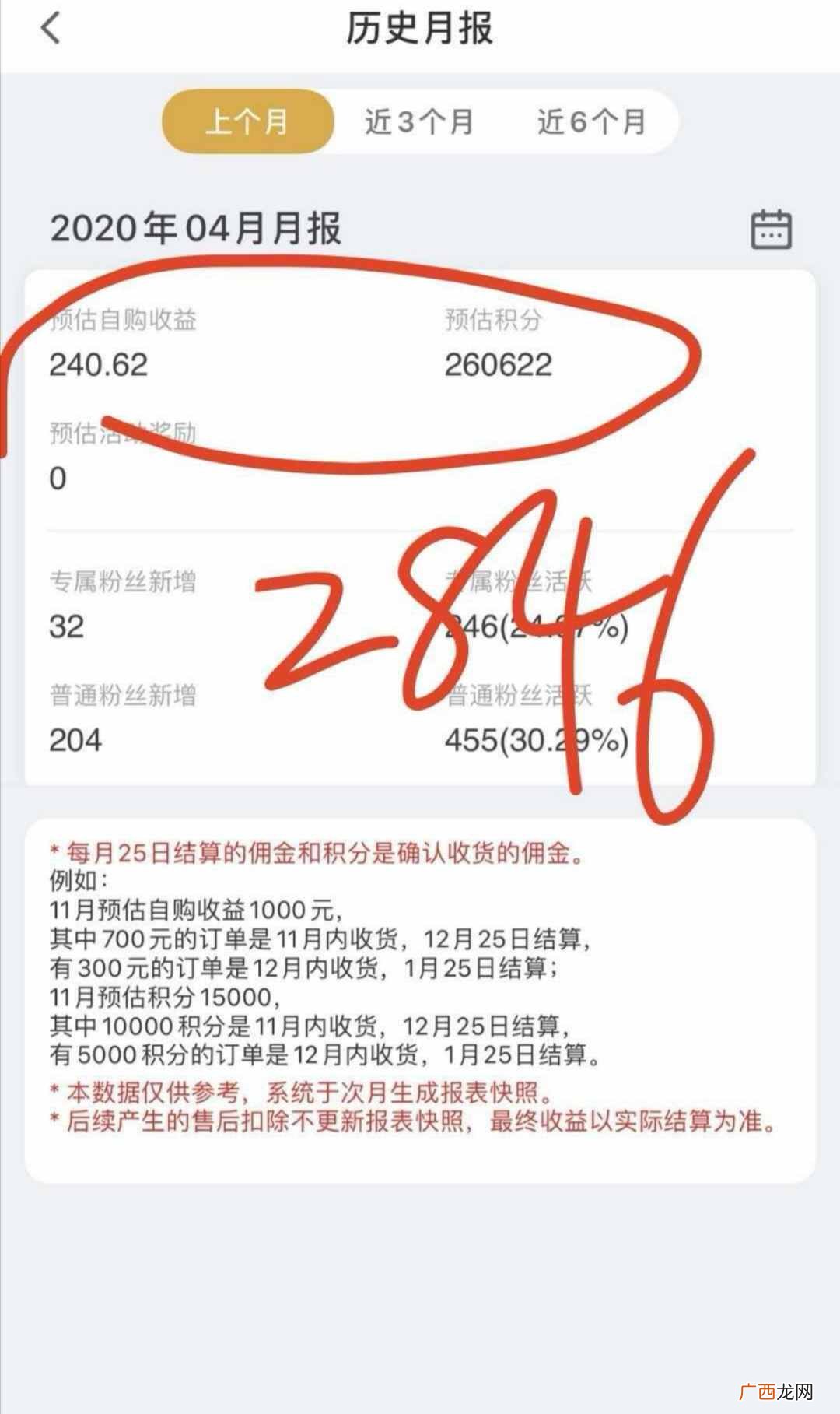 什么软件可以赚钱？这些你平时用的软件都可以赚钱