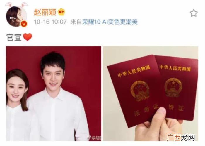 赵丽颖深扒，深扒赵丽颖冯绍峰10亿的商业关系